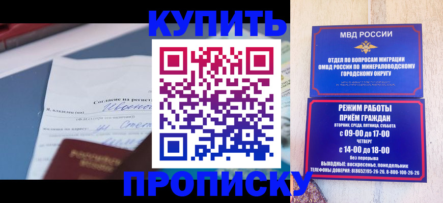 регистрация в Магадане